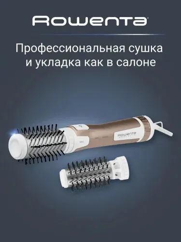 Вращающаяся фен щетка Brush Activ Compact CF9520F0