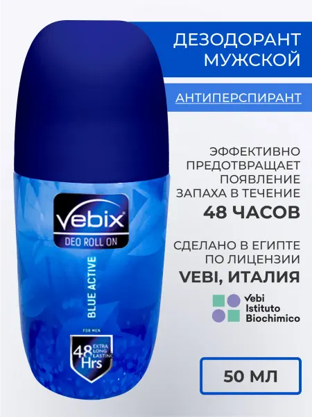 Vebix Дезодорант шариковый мужской «Blue active»