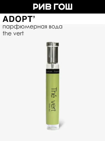 ADOPT The vert Парфюмерная вода 30 мл