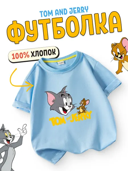 Advante Футболка с принтом Том и Джерри детская