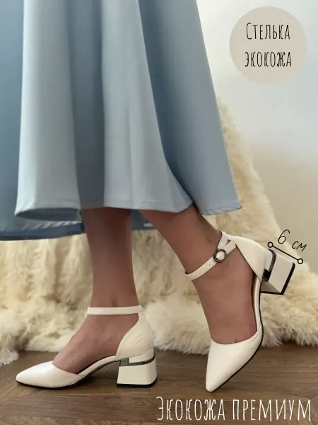 Afoot Туфли лодочки на каблуке белые