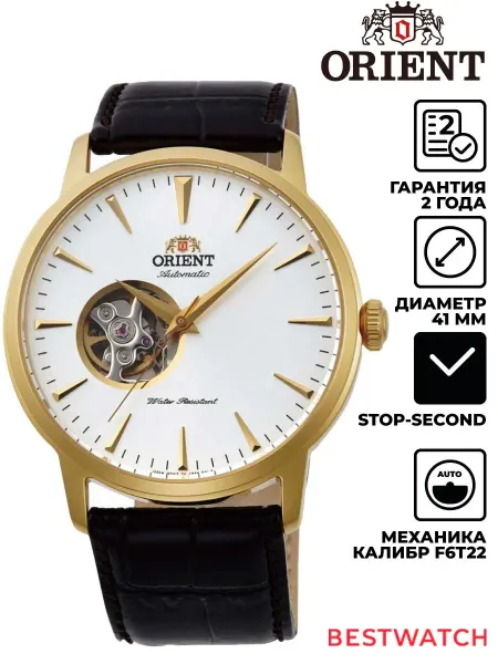 ORIENT Наручные часы Classic Automatic AG02003W