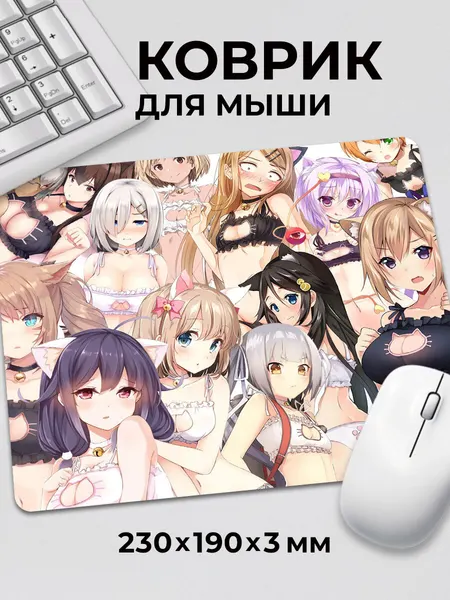 Коврик для мышки Неко тян Neko girl Аниме Ахегао Ahegao c тканевой поверхностью, на нескользящем резиновом основании