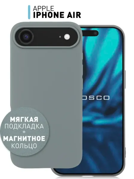 Rosco Чехол на iPhone Air MagSafe с подкладкой темно-серый