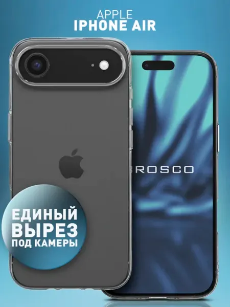 Rosco Чехол на iPhone Air прозрачный