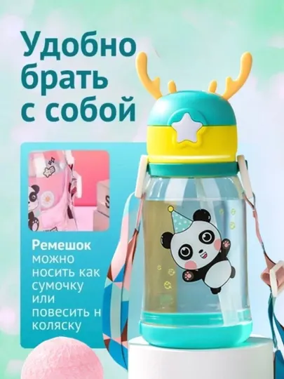 Детская бутылка для воды, бутылка для воды, школьная бутылка, детская питьевая бутылка,