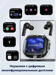 STAPELAX AirMAX наушники беспроводные, с дисплеем