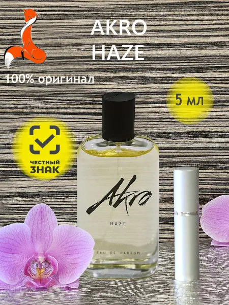 Golden Fox Perfume Духи Akro Haze