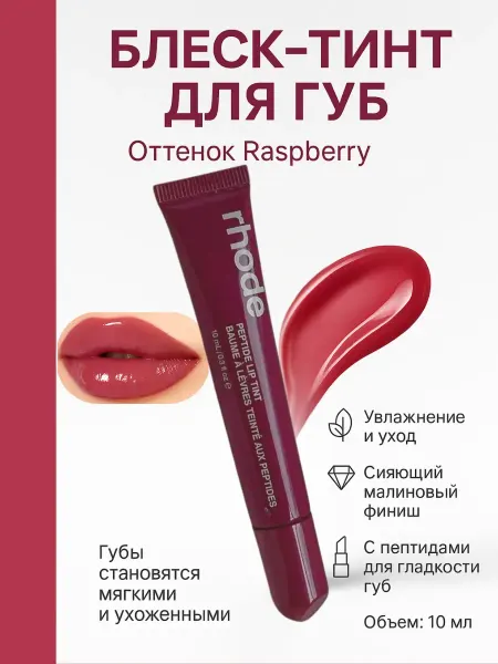 AKU94 Блеск для губ бальзам-тинт увлажняющий