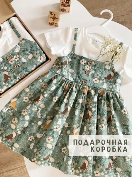 Akyn kids Платье в садик