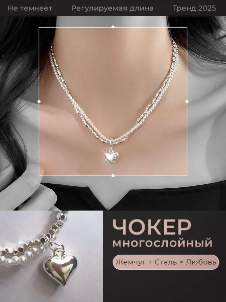 Al_ovE Колье - чокер на шею бижутерия