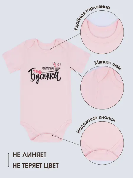 Alabar Collection Боди для новорожденных для девочек с коротким рукавом