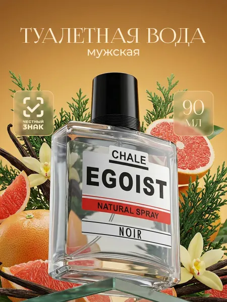 ALAIN Aregon Восточные духи мужские Chale Egoist Noir 90 мл