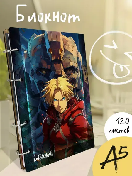 Герои стальной алхимик Манга Fullmetal Alchemist