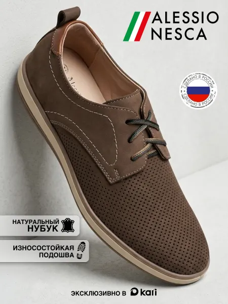 Alessio Nesca Туфли мужские из натуральной кожи с перфорацией