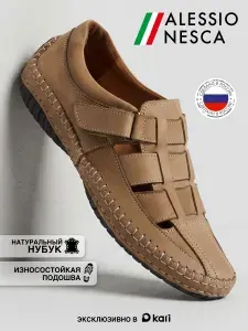 Alessio Nesca Мокасины мужские летние бежевые