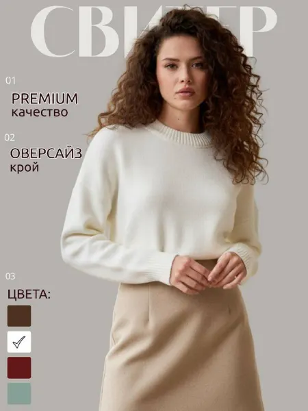 Ali Clothes свитер укороченный