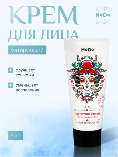 MODUM Крем для лица MODO ALICE для проблемной кожи матирующий