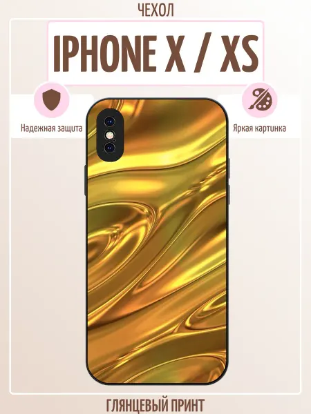 ALLcase111 Чехол на iPhone X абстракция