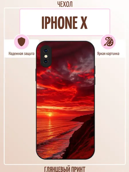 ALLcase111 Чехол на iPhone X пейзаж