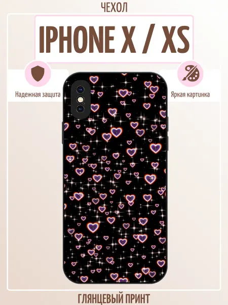 ALLcase111 Чехол на iPhone X сердечки