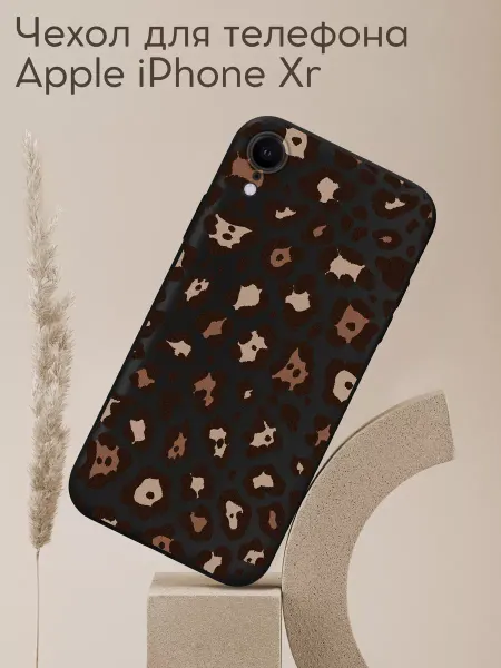 Allocase Чехол на IPhone XR с принтом Леопард