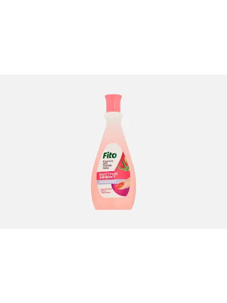 Жидкость для снятия лака FITO Косметик Quick effect with alo…