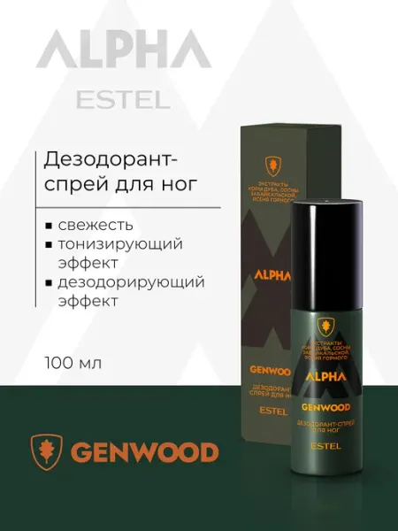 ESTEL Дезодорант для ног ALPHA GENWOOD мужской, 100 мл