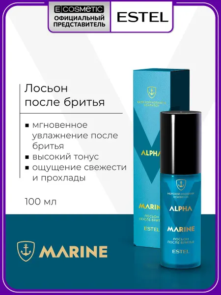 ESTEL Лосьон спрей после бритья ALPHA MARINE storm, 100 мл