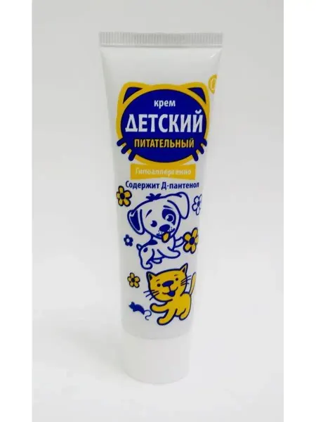 Altaimag Весна Крем Детский питательный с Д пантенолом, 45мл