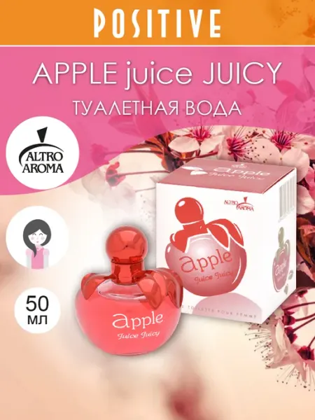 Altro Aroma Туалетная вода для женщин APPLE JUICE JUICY 50 мл