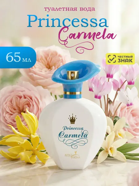 Altro Aroma Туалетная вода женская Princess Carmela 65мл