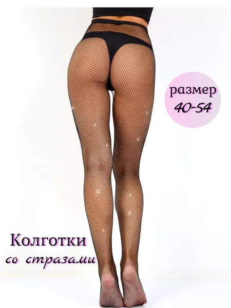 Amanto Колготки в сетку фантазийные