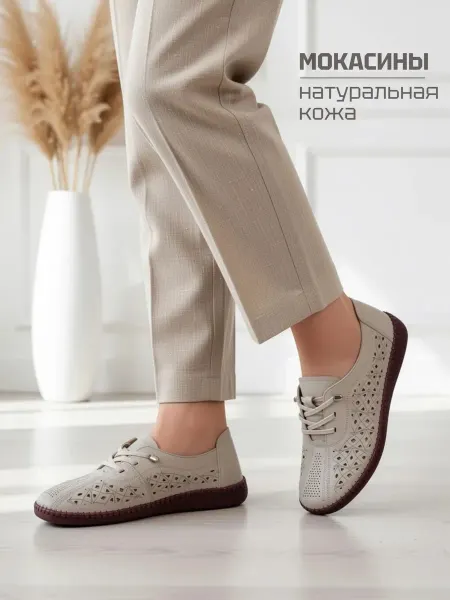 AMANTONI Мокасины летние натуральная кожа туфли