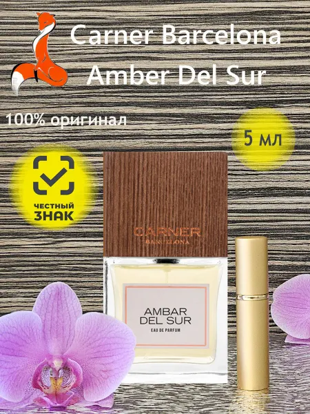 Golden Fox Perfume Духи Carner Barcelona Ambar Del Sur