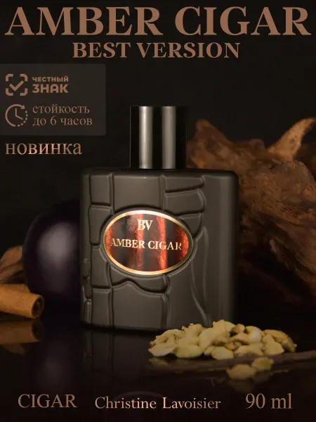 CHRISTINE LAVOISIER PARFUMS Духи мужские Best Version Amber Cigar, 90 мл