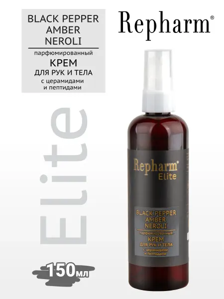 Repharm Крем для рук и тела Elite Black Pepper Amber Neroli 150 гр