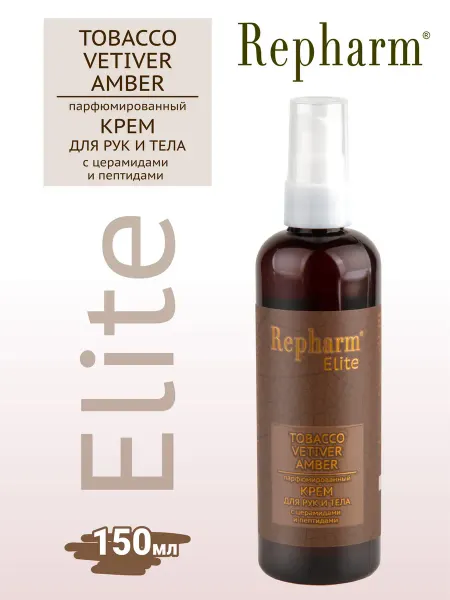 Repharm Крем для рук и тела Elite Tobacco, Vetiver, Amber 150 гр