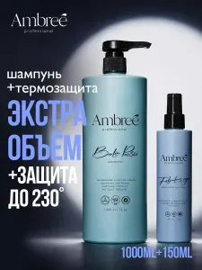 Шампунь для волос 1000 мл + Спрей термозащита 150 мл AMBREE Professional амбри