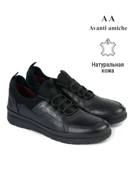 AVANTI AMICHE Кроссовки полуботинки мужские натуральная кожа