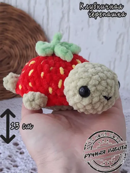 Amigurushka Мягкая игрушка Амигуруми Черепашка вязаная