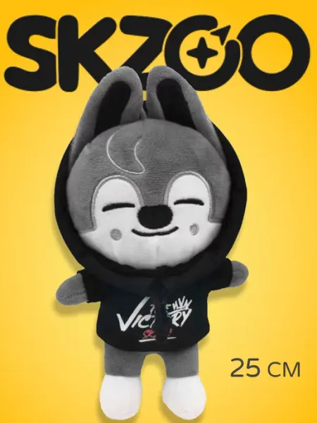 AMIRI Игрушка SKZOO Бан Чан волк ВулфЧан (Wolf Chan) в худи
