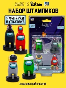 Детские штампики Амонг Ас / фигурки Among Us, 4 шт