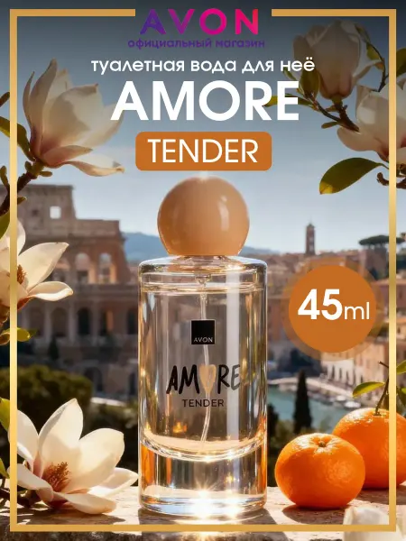 AVON Туалетная вода Amore Tender 45 мл оригинал