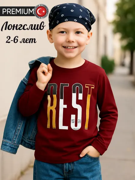 Amour kids Хлопковый детский лонгслив с принтом