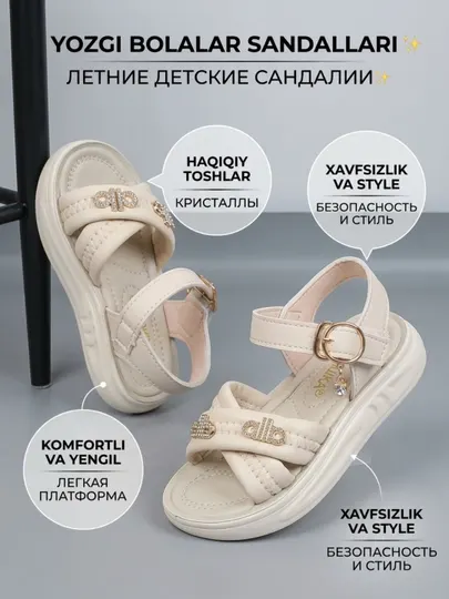 Летние сандалии для девочек с жемчужным декором, легкие и удобные, мягкая подошва