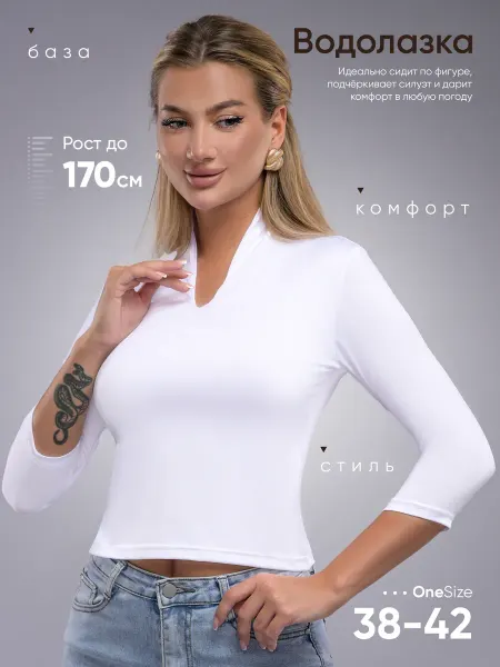 Quality and style Лонгслив облегающий кофта с вырезом декольте
