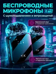 Петличный микрофон Type-C для Android и iPhone