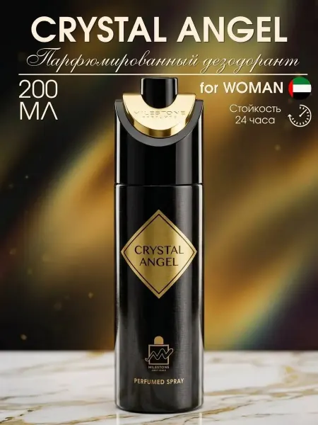 Milestone CRYSTAL ANGEL парфюмированный дезодорант женский 200 мл