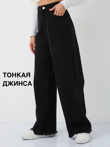 ANitson Джинсы багги y2k широкие с высокой посадкой и карманами